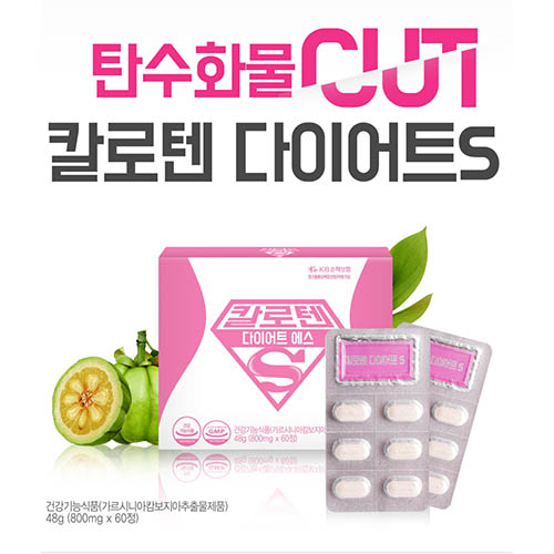 칼로텐 다이어트S 800mg*60정