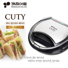 키친아트 큐티 샌드위치 메이커 PK-2168JT
