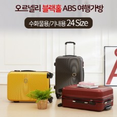오르넬리 블랙홀 화물용 ABS 여행가방 24인치