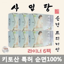 NEW 사임당[단품팩] 라이너6 안전한 순면 키토산 생리대 SM00006