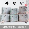 NEW 사임당[실속팩] 대형2+중형2+라이너2  안전한 순면 키토산 생리대 SM02202