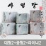 NEW 사임당[실속팩] 대형2+중형2+라이너2  안전한 순면 키토산 생리대 SM02202