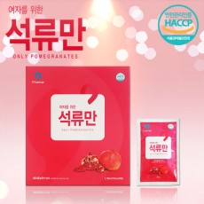 여자를 위한 석류만 즙 70ml X 30포