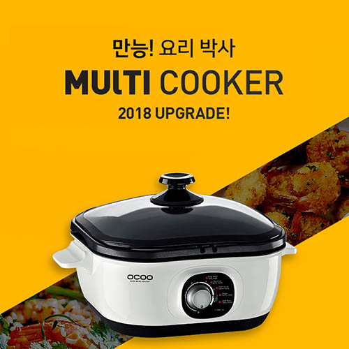 오쿠 멀티쿠커(전기 냄비) OCC-SC200
