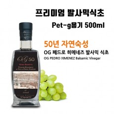 프리미엄 발사믹식초50 500ml BALSAMIC(50년산) Pet-g용기 500ml