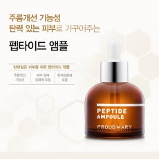 프라우드메리 펩타이드 앰플 50ml