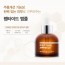 프라우드메리 펩타이드 앰플 50ml