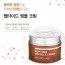 프라우드메리 펩타이드 앰플크림 50ml