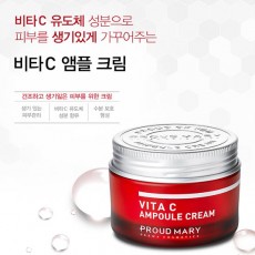프라우드메리 비타C 앰플크림 50ml