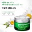 프라우드메리 아줄렌 앰플크림 50ml