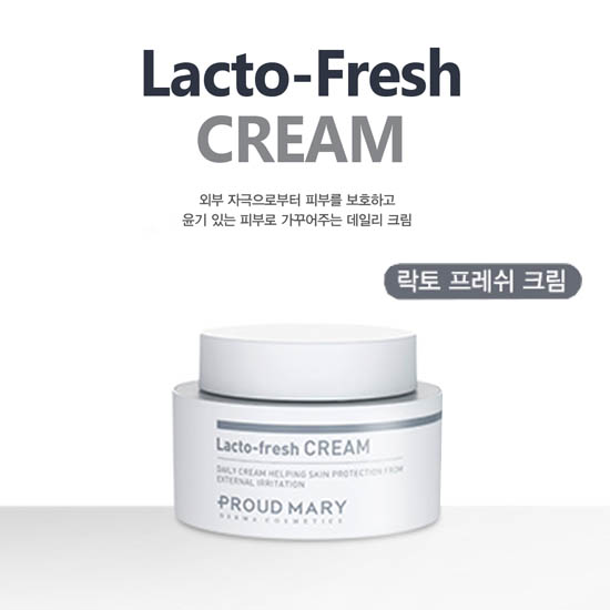 프라우드메리 락토 프레쉬 크림 50ml