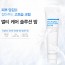 프라우드메리 멀티케어 솔루션 밤