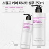 프라우드메리 스칼프케어 타나카 샴푸 350ml
