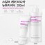 프라우드메리 스칼프케어 타나카 뉴트리셔너 200ml