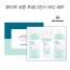 [던롭] 화이트 코튼 프래그런스 바디 3종세트