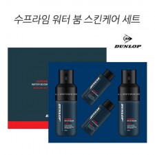 [던롭] 수프라임 워터 붐 4종세트(스킨+로션+여행용스킨+여행용로션)