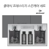 [던롭] 클래식 프레스티지 4종세트(스킨+로션+여행용스킨+여행용로션)
