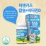 [피앤키즈] 칼슘 + 비타민D