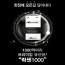 [락센1000]일본 특허 필름 유산균 / 10장 1갑