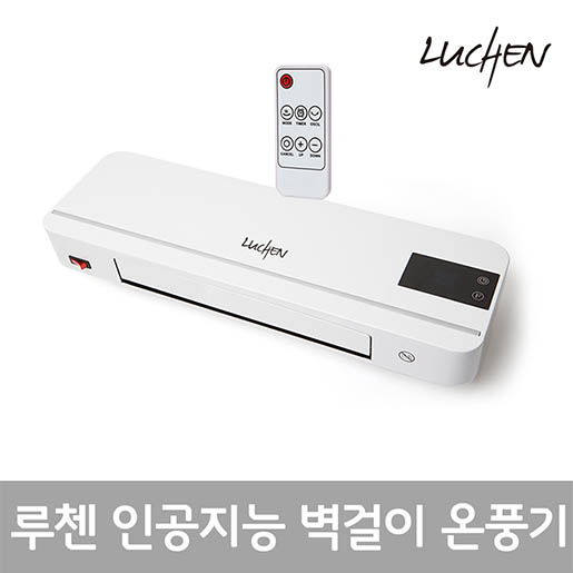 루첸 3無 PTC 벽걸이 온풍기 LCW-200AW