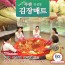 루첸 다용도 안심망 김장매트 A형