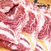 가치하누 1++한우투뿔 꽃등심+갈비살+특수부위 선물세트 900g (꽃등심+갈비살+앞치마살+업진안살+삼각살)