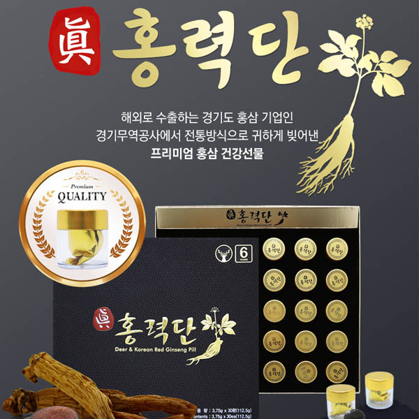 진 홍력단 3.75gx30환