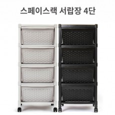스페이스랙 서랍장4단