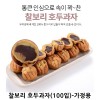찰보리 호두과자(100입)-가정용