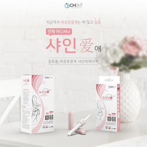 샤인애 여성청결제 4개입