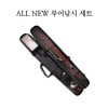 엘디피쉬 올뉴 루어/원투 낚시대세트