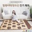 [대진전자]힐링시대 EMF 인증 2난방 탄소열선 전기매트 더블1500*2000mm_DEJ-9001