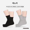 [레노마] 미니도트 숙녀 2족세트 / 고신축 사계절용