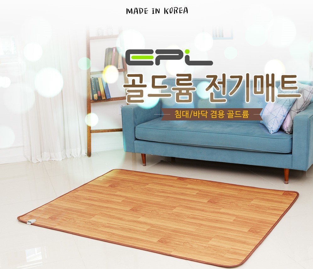 이플 골드륨 전기매트(더블)