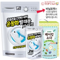 탑셰프 운동화세정제 비닐포켓 탑셰프베이킹소다300리필(3종)