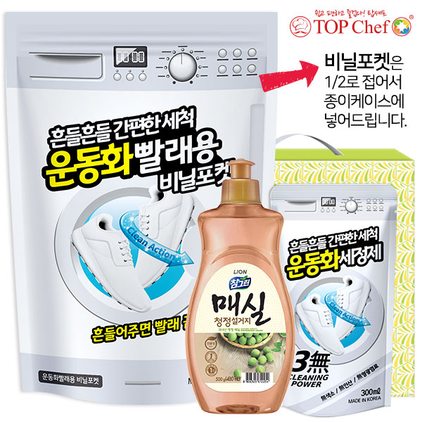 (친환경)참그린매실500용기 탑셰프운동화세정제 비닐포켓(3종)