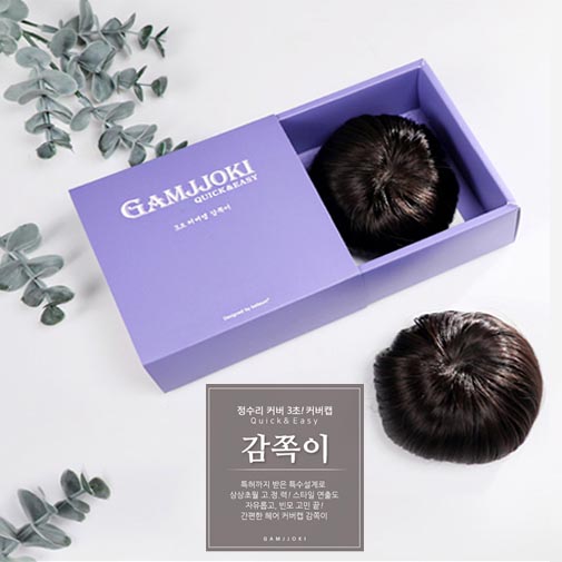3초 커버캡 감쪽이 부분가발