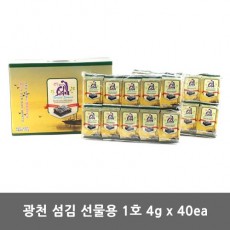광천 섬김 선물용 1호 4g * 40ea