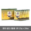 광천 섬김 선물용 3호 25g * 20ea