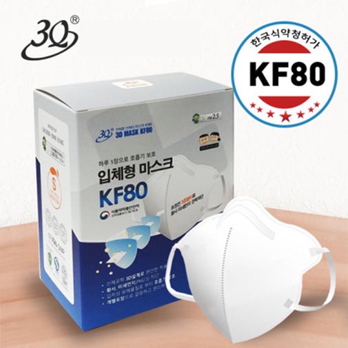 3Q 3D디자인 KF80 황사미세먼지마스크 소형20매