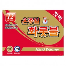 온종일 화롯불 손난로핫팩 일반형 1매 (12시간지속)