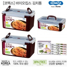 코멕스 김장용품 김치통 종합 8종세트