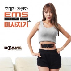 브람스 EMS 마사지기 BM-1001