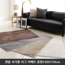 [미래앤데코] 캔들 샤기롱 퍼 극세사 러그 카페트 중형100X150cm