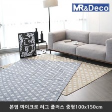 [미래앤데코] 본염 마이크로 북유럽 패턴 러그 5mm 플러스 중형100x150cm