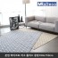 [미래앤데코] 본염 마이크로 북유럽 패턴 러그 5mm 플러스 중형100x150cm