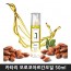 카타리 모로코아르간오일 50ml