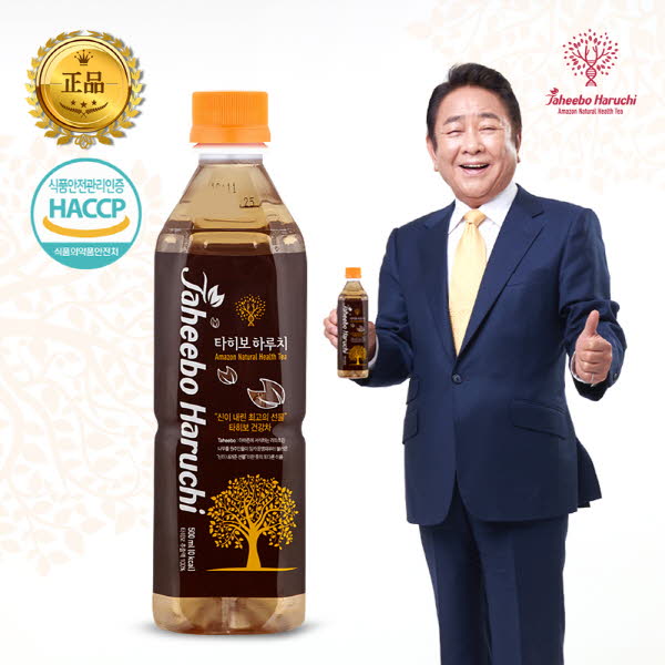 타히보 하루치 음료 500ml(20병)