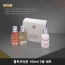 몰튼브라운 100ml 3종 세트