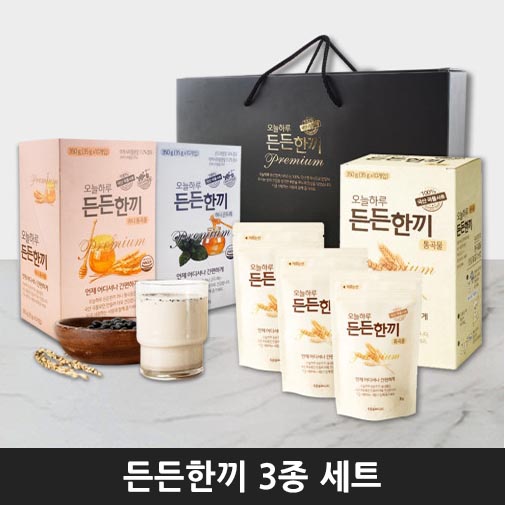[푸른솔푸드] 든든한끼 3종 세트